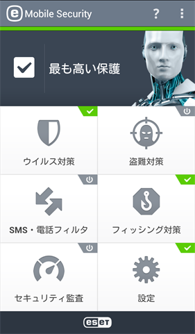 ESET Mobile Security