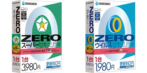 Esetとzeroスーパーセキュリティ徹底比較 選ぶならどっち